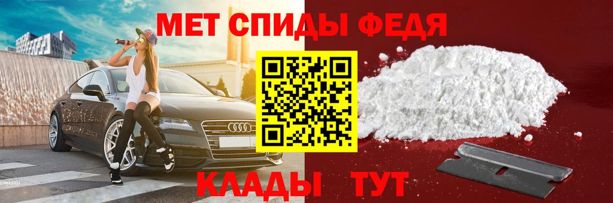 Сосновоборск  АМФЕТАМИН  Вход с VPN  АМФ 98% 