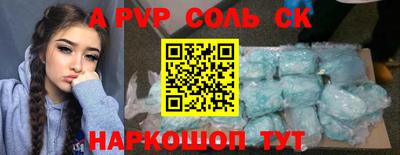 бутик Обнинск
