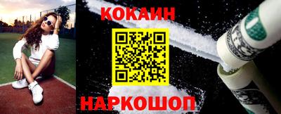 бутик Обнинск