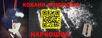 бутик Обнинск