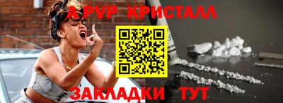 амфетамин Пенза