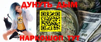 бутик Обнинск