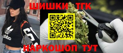 бутик Обнинск