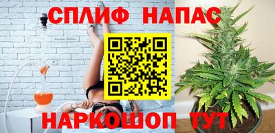 бутик Обнинск