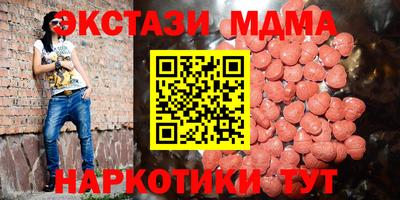 сатива Обь