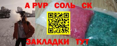 герыч Нягань