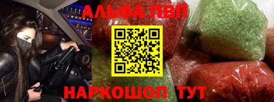 сатива Обь