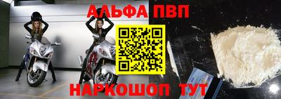 сатива Обь