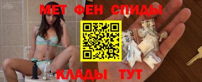 бутик Обнинск