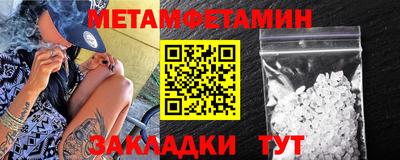 сатива Обь