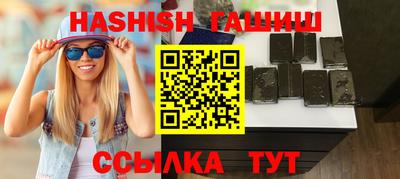 бутик Обнинск