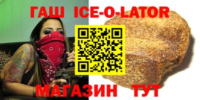 сатива Обь