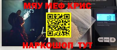 сатива Обь