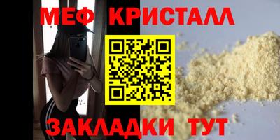герыч Нягань