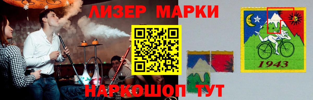Лсд 25 экстази кислота  Вход с VPN  Сосновоборск 