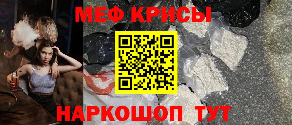 Сосновоборск  Мефедрон VHQ  гидра ссылка  Вход с VPN  Меф 