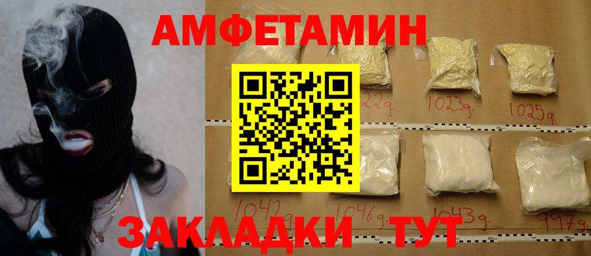 Первитин витя Сосновоборск