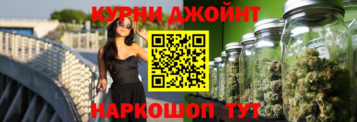 Шишки марихуана VHQ Сосновоборск