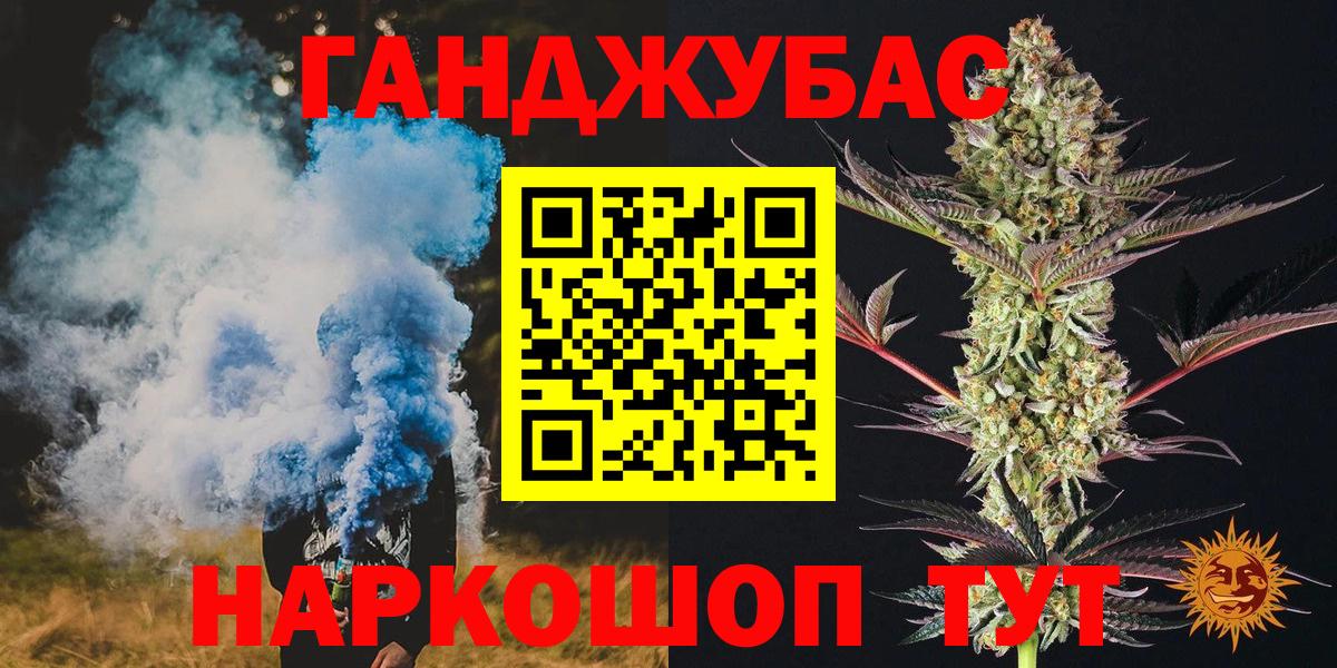 МЕФ   АМФЕТАМИН   Бошки Шишки  A PVP СК кристаллы  Вход с VPN  Сосновоборск  ГАШ  ГАШ  COCAIN  Бошки Шишки 